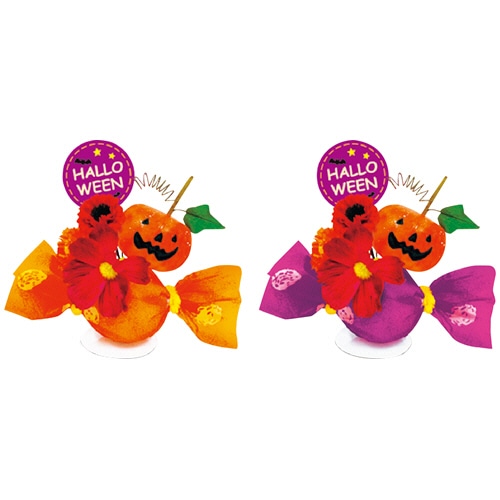ササガワ　ハロウィンキャンディ　ＰＯＰ　２色セット　３９－８２４７　１パック（２個）