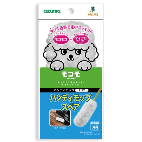 アズマ工業 モコモハンディモップ スペア 1個