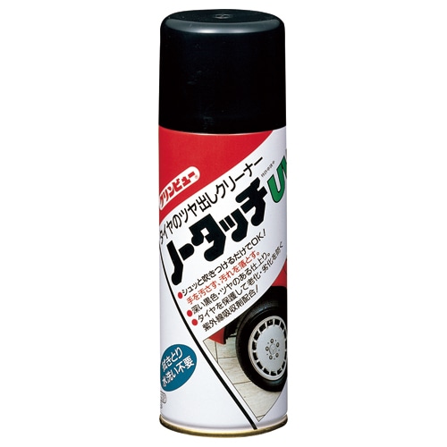 イチネンケミカルズ クリンビュー ノータッチUV 420mL 1本