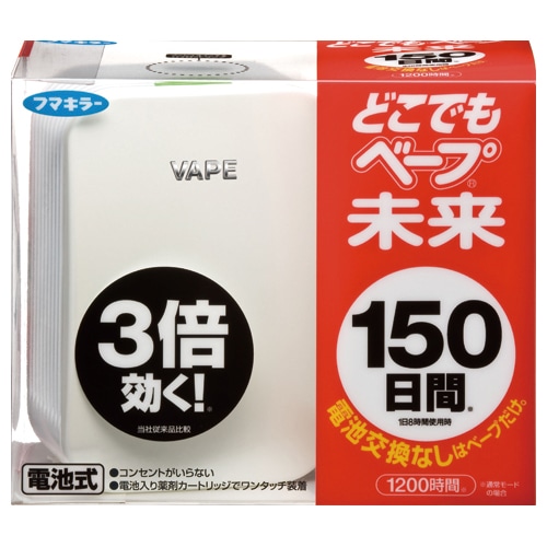 フマキラー どこでもベープ 未来 150日セット パールホワイト 1パック