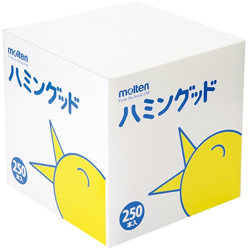 モルテン ハミングッド MHG250 1箱(250本)