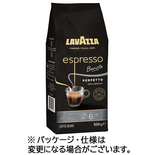 ラバッツァ エスプレッソ バリスタ 500g(豆) 1パック