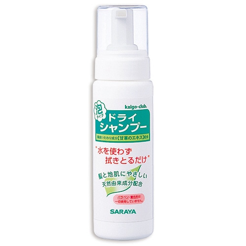 サラヤ ドライシャンプー 泡タイプ 200mL 1本