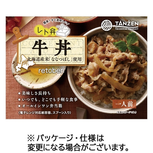 タンゼン・テクニカル・プロダクト レト弁 牛丼 250g 1食