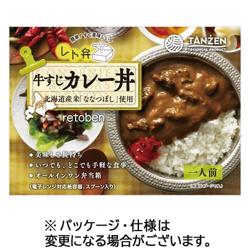 タンゼン・テクニカル・プロダクト レト弁 牛すじカレー丼 250g 1食