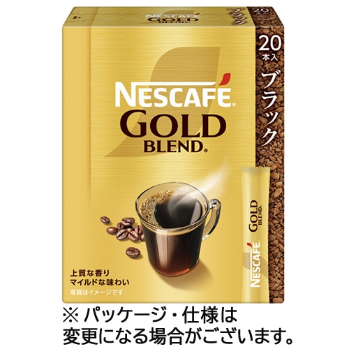 ネスレ ネスカフェ ゴールドブレンド スティック ブラック 1箱(20本)