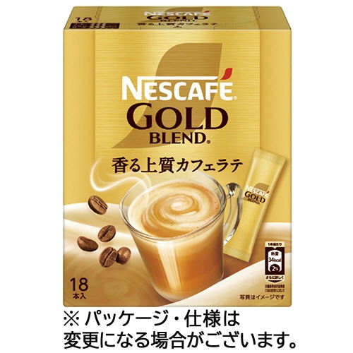 ネスレ ネスカフェ ゴールドブレンド 香る上質カフェラテ スティック 1箱(18本)