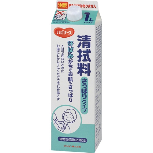 ピジョン ハビナース 清拭料(さっぱりタイプ) 1L 1本