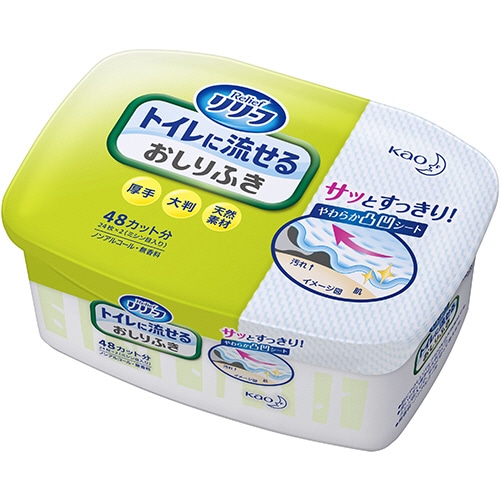 花王 リリーフ トイレに流せるおしりふき 本体 1パック(24枚)