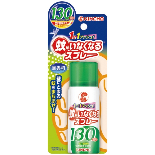 大日本除蟲菊 KINCHO 蚊がいなくなるスプレー 130回用 無香料 12時間 1本