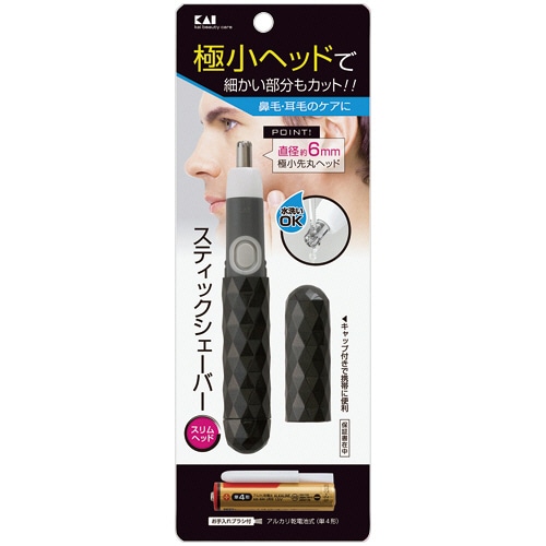 貝印 スティックシェーバー 男性用 KQ1805 1本