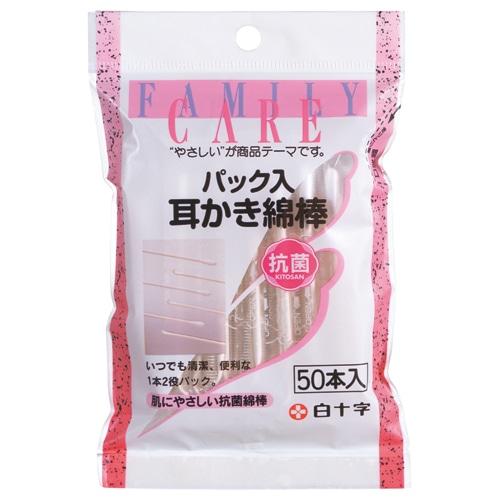 白十字 ファミリーケア パック入り耳かき綿棒 1パック(50本)