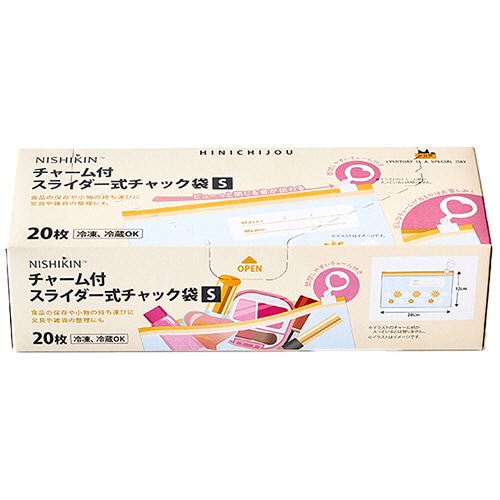 錦尚金　ＨＩＮＩＣＨＩＪＯＵ　チャーム付スライダー式チャック袋　Ｓ　１箱（２０枚）