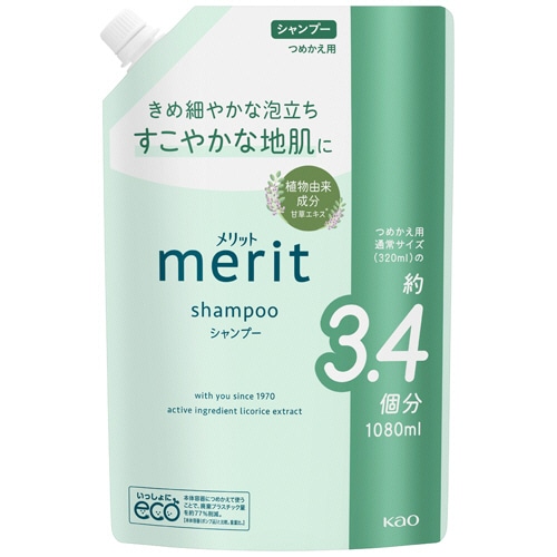 花王 メリット シャンプー つめかえ用 特大 1080mL 1個