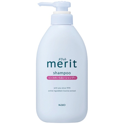 花王 メリット リンスのいらないシャンプー 本体 ポンプ 450mL 1本