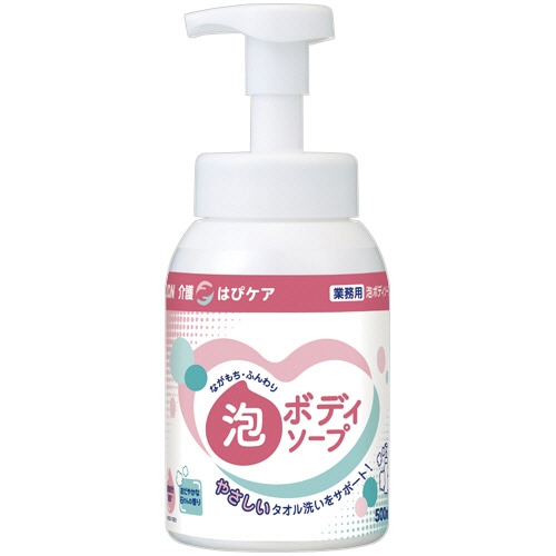 ライオン 介護 はぴケア 泡ボディソープ 本体 500mL 1本