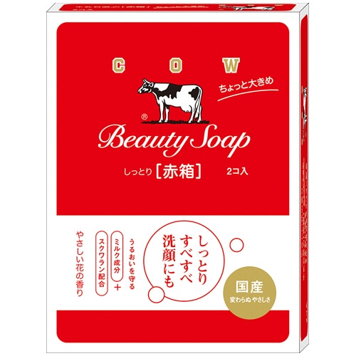 牛乳石鹸共進社 カウブランド 赤箱 ちょっと大きめ 125g/個 1箱(2個)