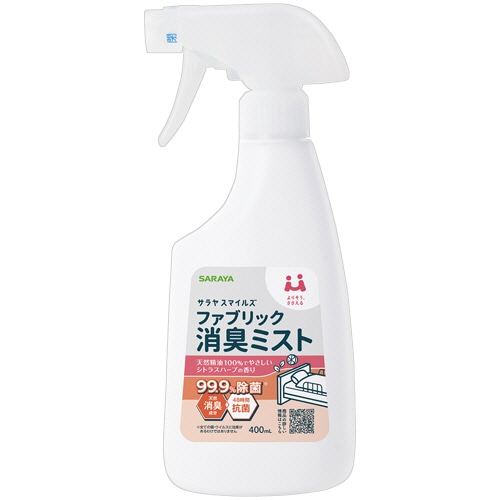 サラヤ　サラヤスマイルズ　ファブリック消臭ミスト　４００ｍＬ　１本