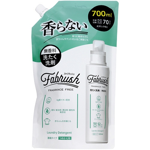 あらた ファブラッシュ 濃縮液体洗濯洗剤 無香料 つめかえ用 700mL 1パック