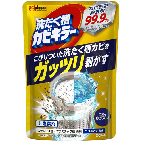 ジョンソン　ガッツリ剥がす洗たく槽カビキラー　２５０ｇ　１パック