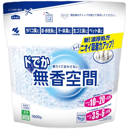 小林製薬 ドでか無香空間 無香料 つめ替用 1600g 1個