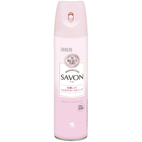 小林製薬 消臭元スプレー SAVON ふんわりフローラルソープ 280mL 1本