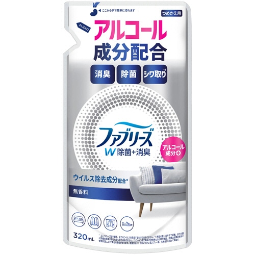 P&G ファブリーズ ダブル除菌 アルコール成分入り 無香料 つめかえ用 320mL 1個