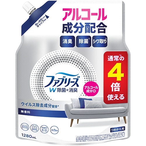 P&G ファブリーズ ダブル除菌 アルコール成分入り 無香料 つめかえ用4回分 超BIG特大 1280mL 1個