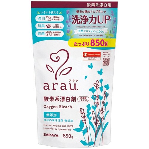 サラヤ アラウ.酸素系漂白剤 詰替用 850g 1個
