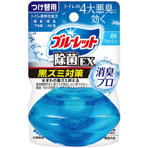 小林製薬 液体ブルーレットおくだけ 除菌EX 消臭プロ 消臭ウォッシュの香り つけ替用 67mL 1個
