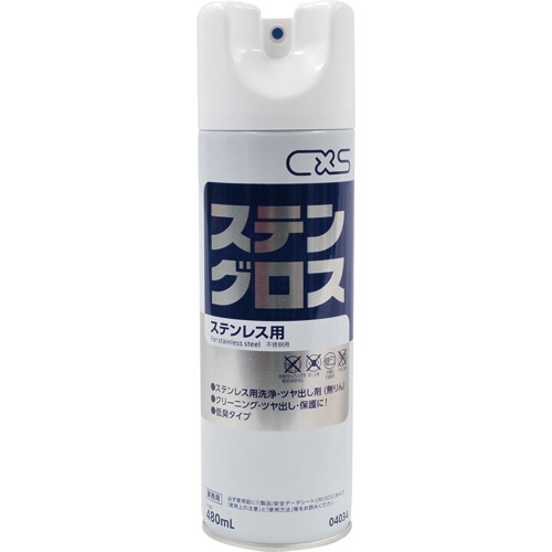 シーバイエス ステングロス 480mL 1本