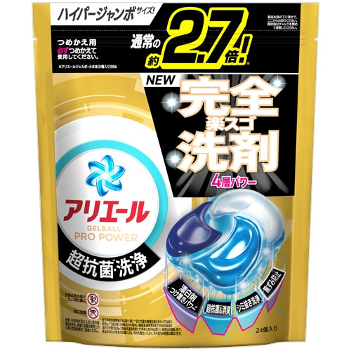 P&G アリエール ジェルボールプロ パワー つめかえ用 ハイパージャンボ 1パック(24個)