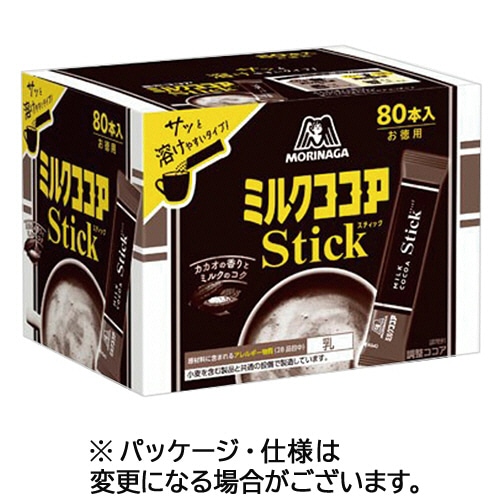 森永製菓 ミルクココア スティック 1箱(80本)