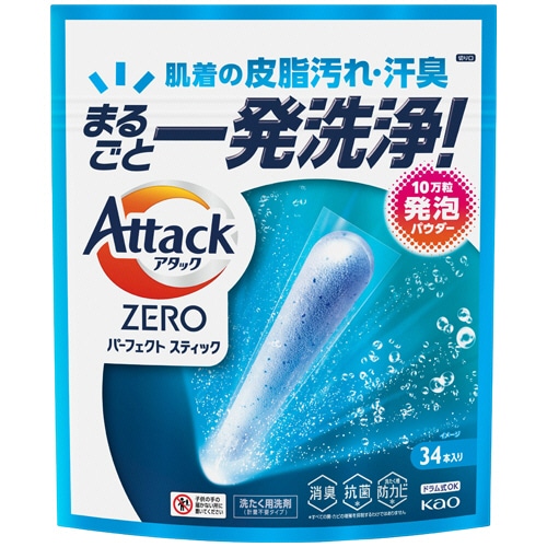 花王 アタックZERO パーフェクトスティック 特大 1パック(34本)