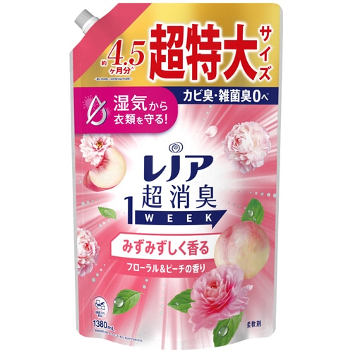P&G レノア 超消臭1week みずみずしく香るフローラル&ピーチの香り つめかえ用 超特大 1380mL 1個