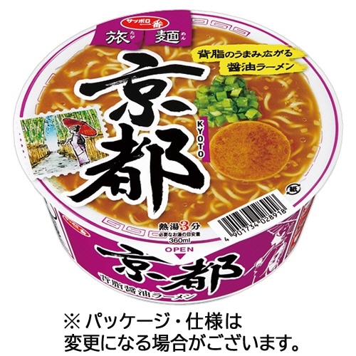 サンヨー食品 サッポロ一番 旅麺 京都 背脂醤油ラーメン 87g 1ケース(12食)