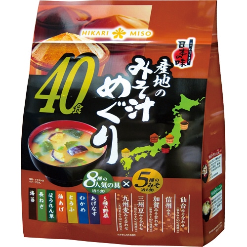 ひかり味噌 産地のみそ汁めぐり 1パック(40食)