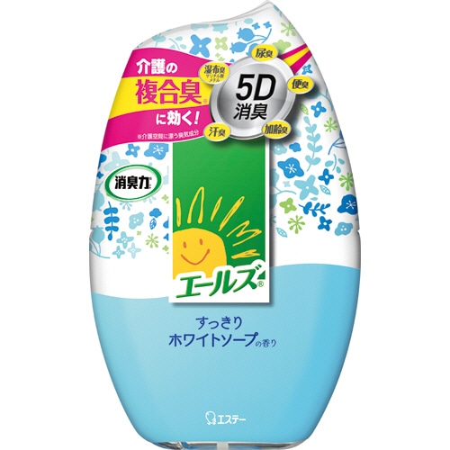 エステー エールズ 消臭力 部屋用 すっきりホワイトソープの香り 400mL 1個