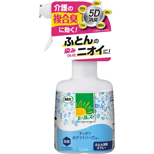エステー エールズ 消臭力 ふとん消臭スプレー 370mL 1本