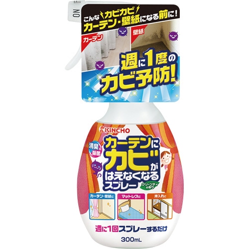 大日本除蟲菊 KINCHO カーテンにカビがはえなくなるスプレー 300ml 1本