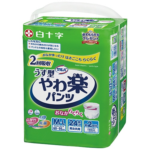 白十字 サルバ やわ楽パンツ うす型 M-L 1パック(24枚)