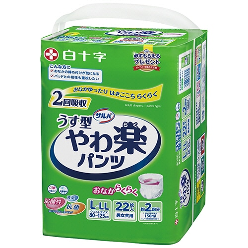 白十字 サルバ やわ楽パンツ うす型 L-LL 1パック(22枚)
