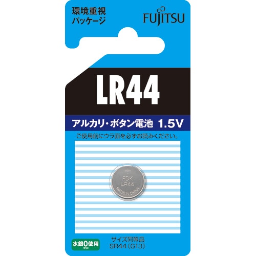 FDK 富士通 アルカリボタン電池 1.5V LR44C(B)N 1個