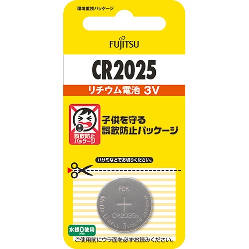 FDK 富士通 リチウムコイン電池 3V CR2025C(B)N 1個