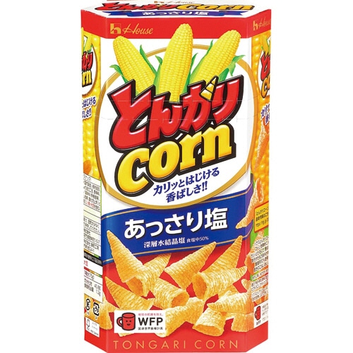 ハウス食品 とんがりコーン あっさり塩 68g 1箱
