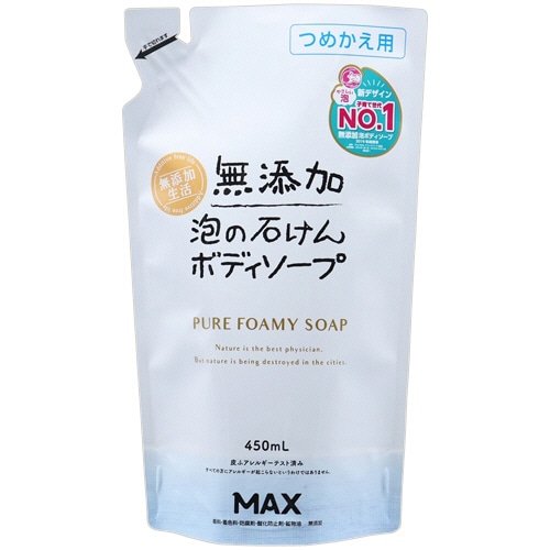 マックス　無添加泡の石けんボディソープ　つめかえ用　４５０ｍＬ　１個
