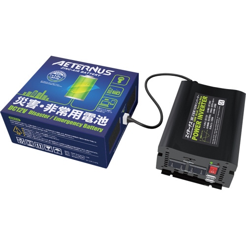 ダブルエー・ホールディングス 災害・非常用電池 エイターナス 基本セット (本体1台+付属正弦波インバータ(150Wh・USBタイプ)1台) 1セット