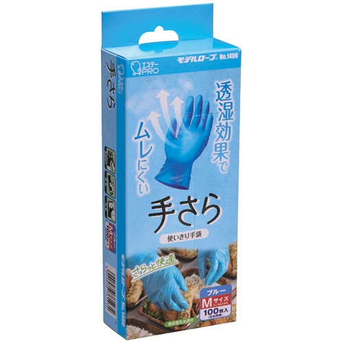 エステー　モデルローブ　Ｎｏ．１４００　手さら　Ｍ　ブルー　１箱（１００枚）