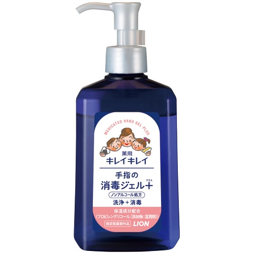 ライオン　キレイキレイ　薬用手指の消毒ジェルプラス　本体　２３０ｍＬ　１本