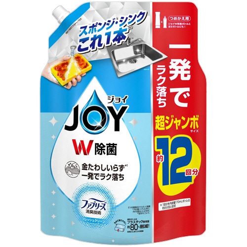 P&G ジョイ W除菌 コンパクト W消臭 フレッシュクリーン つめかえ用 超ジャンボ 1550mL 1個